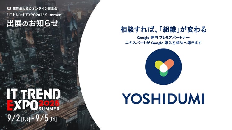 まだ AI 導入で消耗してる？2025 年最新「生成 AI 標準搭載」Gemini vs Copilot 徹底比較